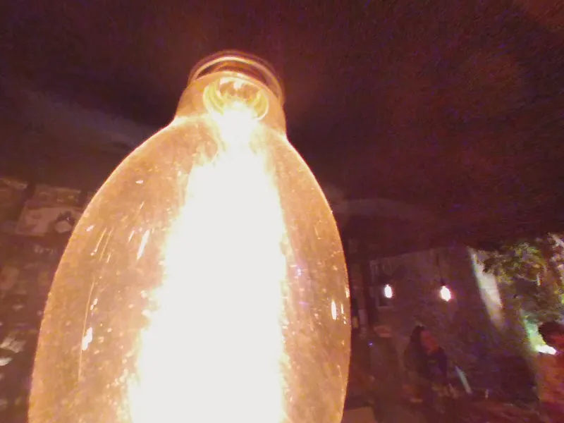 Ego Bar